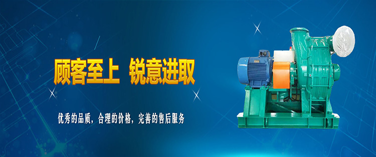 五星体育预告节目表不锈钢真空泵型号